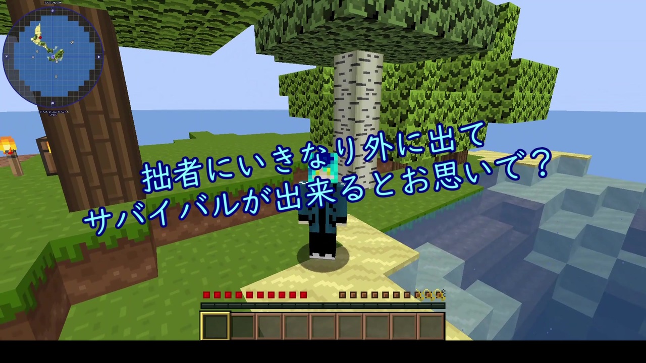 人気の Minecraft 動画 156 676本 7 ニコニコ動画