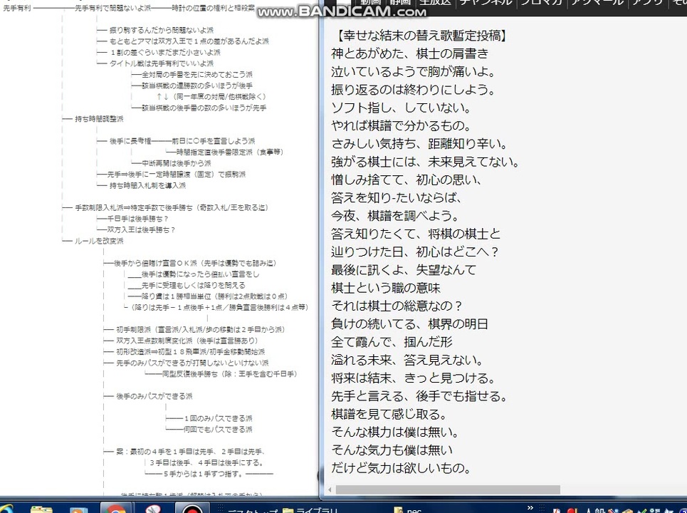 人気の 幸せな結末 動画 35本 ニコニコ動画