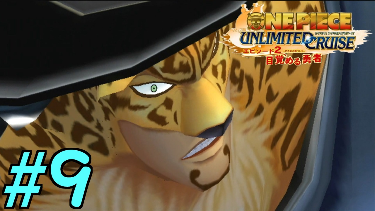 人気の アンリミテッドクルーズ 動画 486本 12 ニコニコ動画