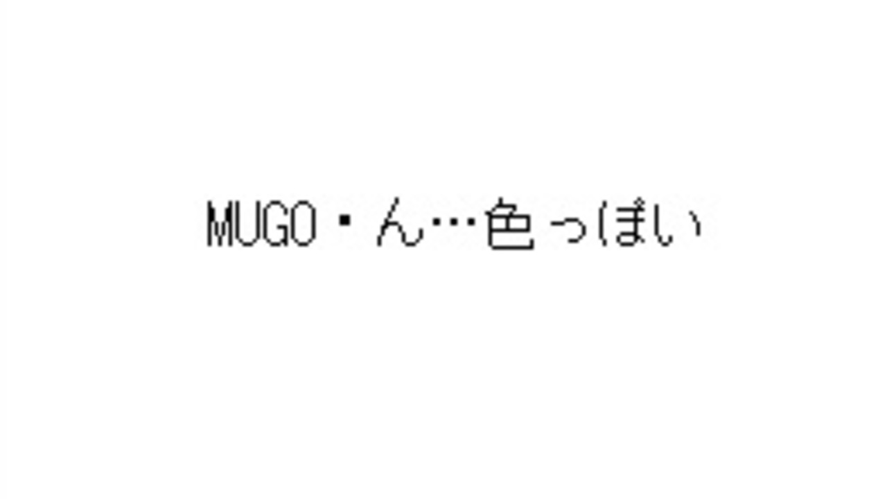 人気の 工藤静香 Mugo ん 色っぽい 動画 39本 ニコニコ動画