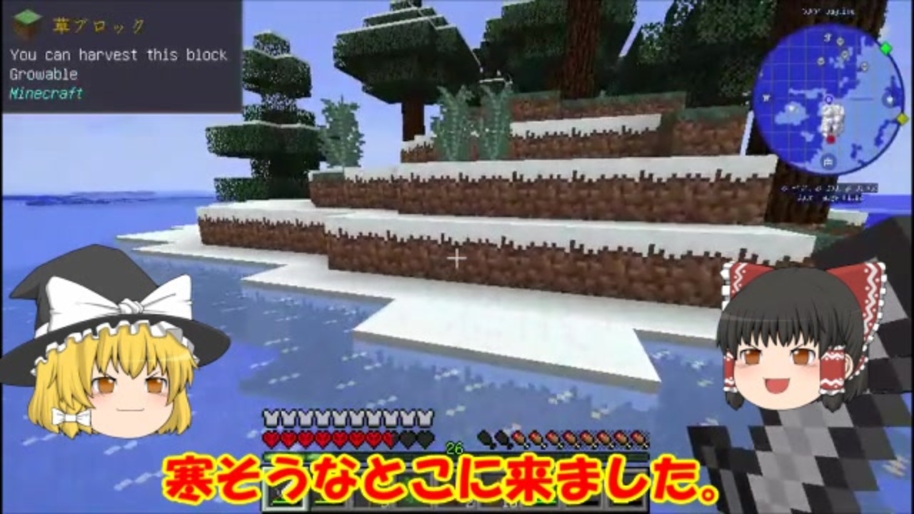 人気の Minecraft 工業化mod 動画 11 509本 29 ニコニコ動画