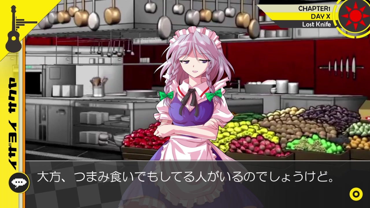 超蓬莱級のダンガンロンパ 全16件 Suishiさんのシリーズ ニコニコ動画