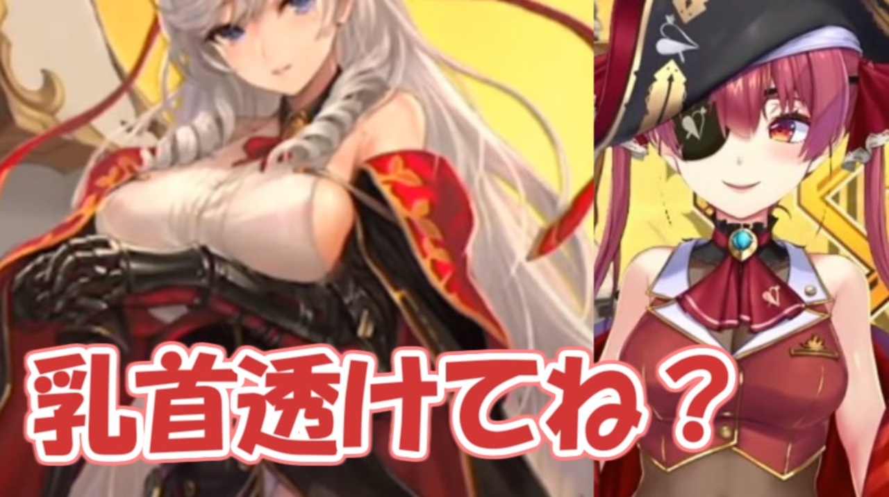 人気の アルジェリー アズールレーン 動画 10本 ニコニコ動画