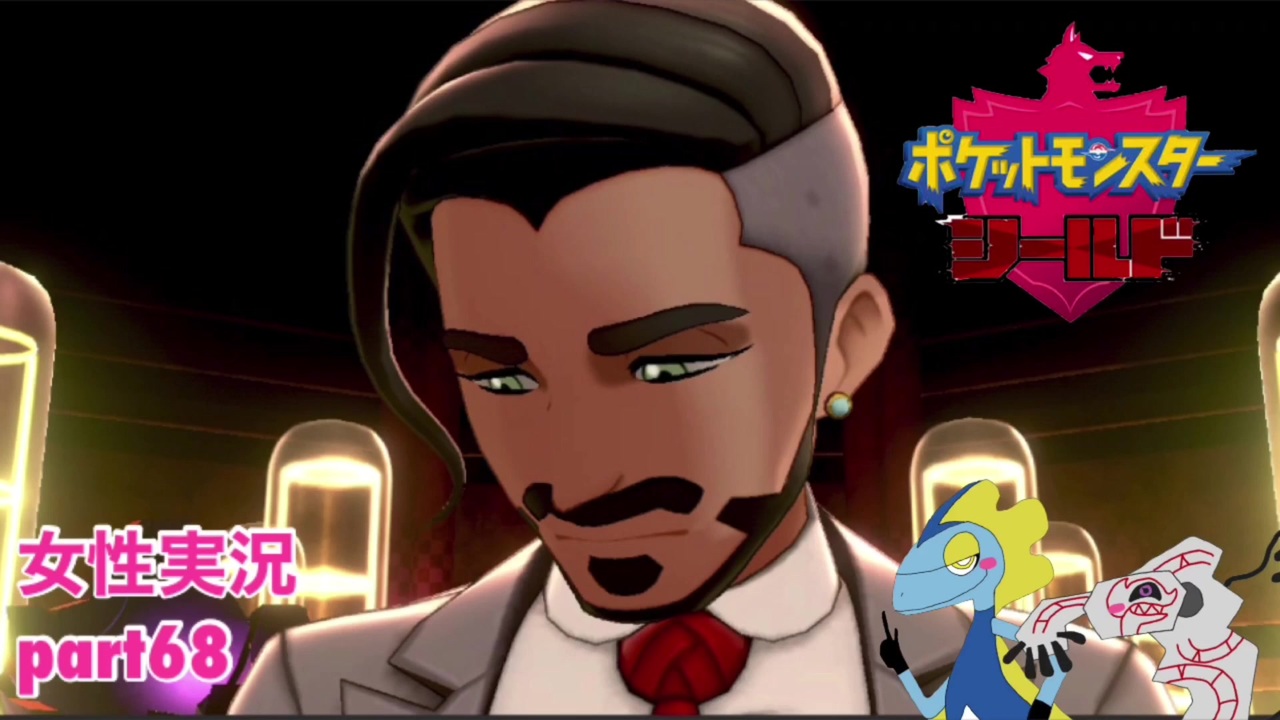 人気の ローズ ポケモン 動画 35本 ニコニコ動画