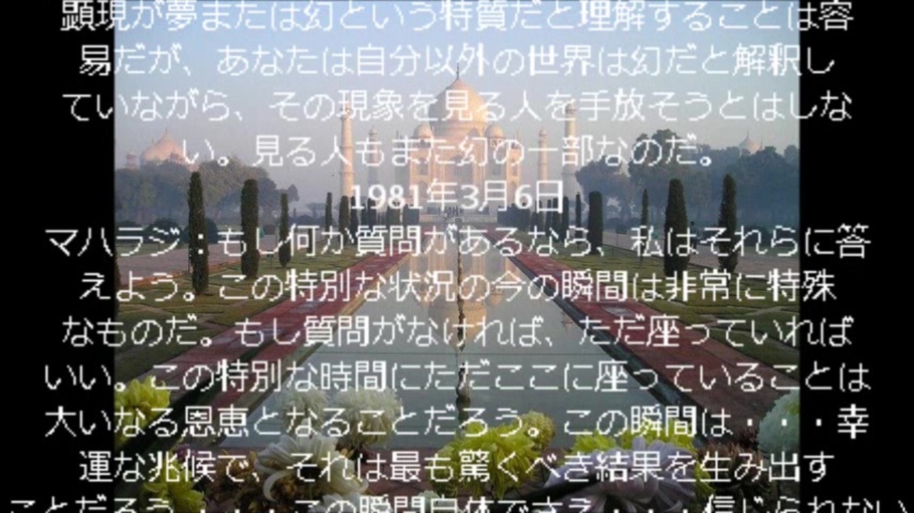 意識に先立って65 意識もまた肉体を去り 宇宙意識と融合する ニコニコ動画