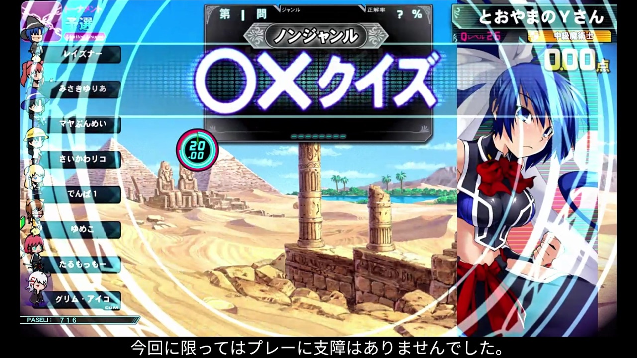 人気の クイズ 動画 15本 ニコニコ動画