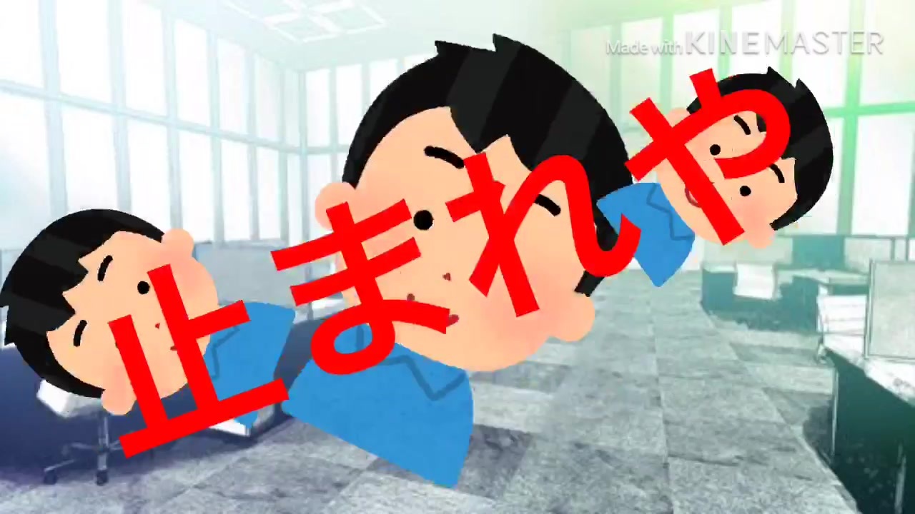 いらすとやでゲッタン ニコニコ動画