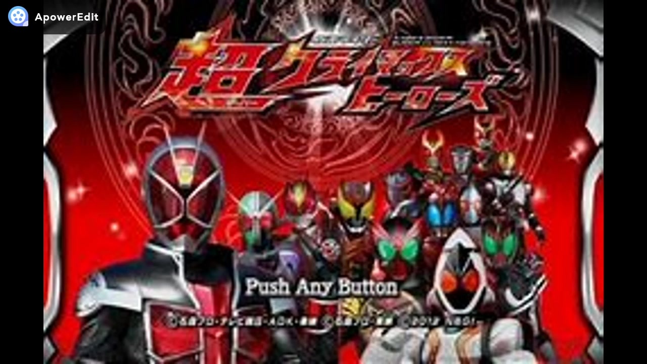 [Wii][PSP]仮面ライダー超クライマックスヒーローズ(MASKED RIDER SUPER CLIMAX HEROS)SOUND TRACK