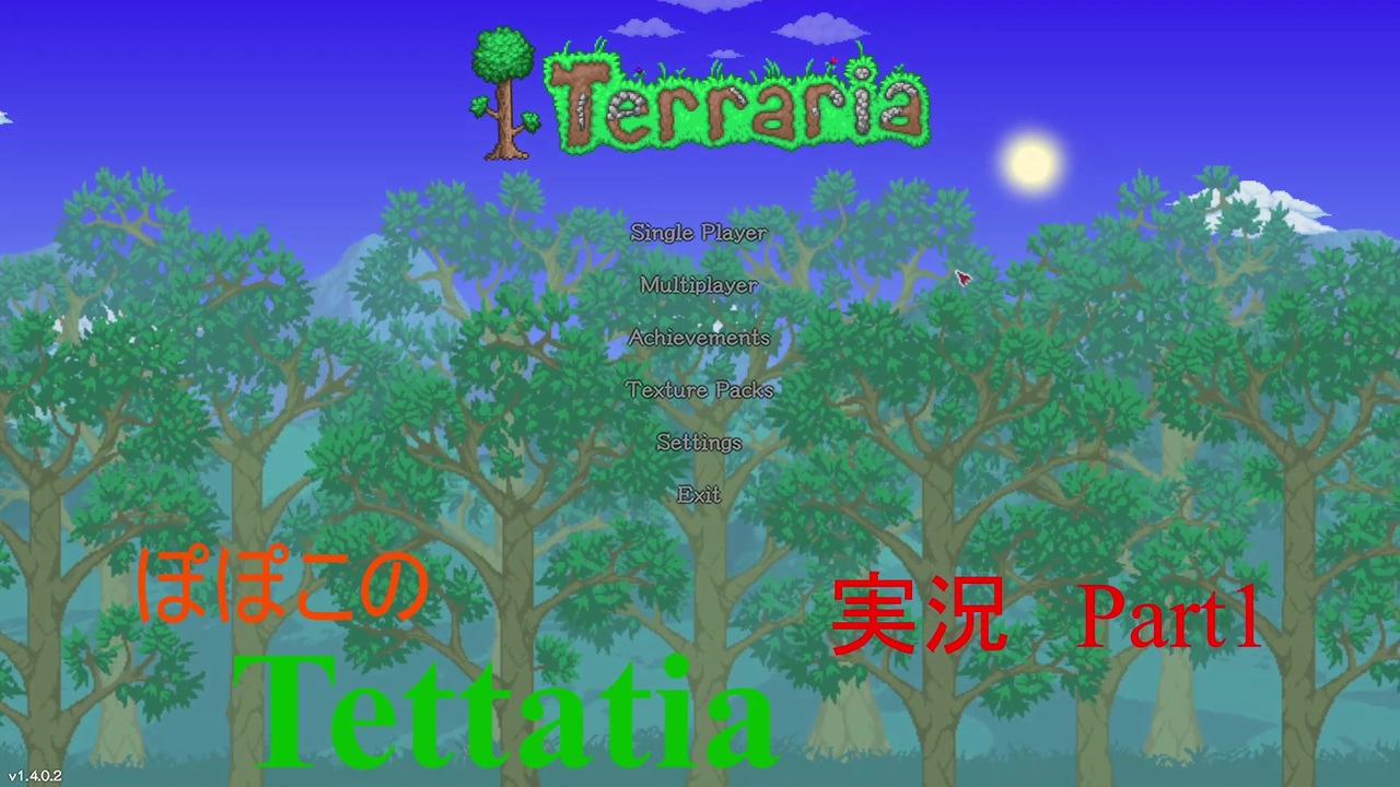 人気の ｔｅｒｒａｒｉａ 動画 10 9本 41 ニコニコ動画