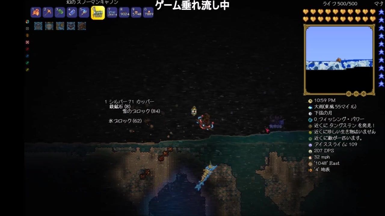 人気の ｔｅｒｒａｒｉａ 動画 10 9本 41 ニコニコ動画