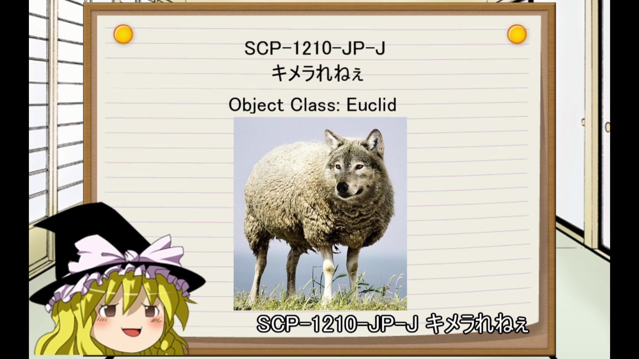 ゆっくり Scpを紹介してみた 番外編 Jokescp紹介タイムアタック ニコニコ動画