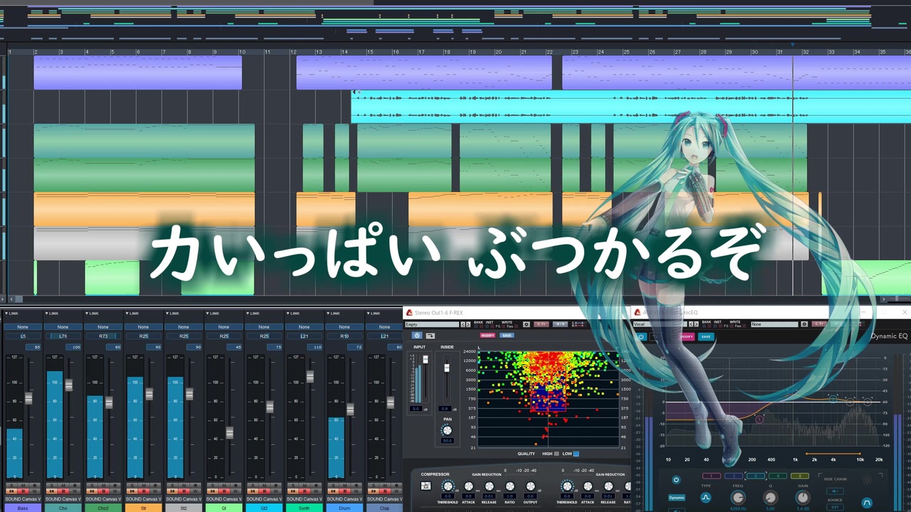 ボカロカバー 初音ミク ドリフ大爆笑 オープニング ザ ドリフターズ 歌詞付 Vocaloid Cover ニコニコ動画