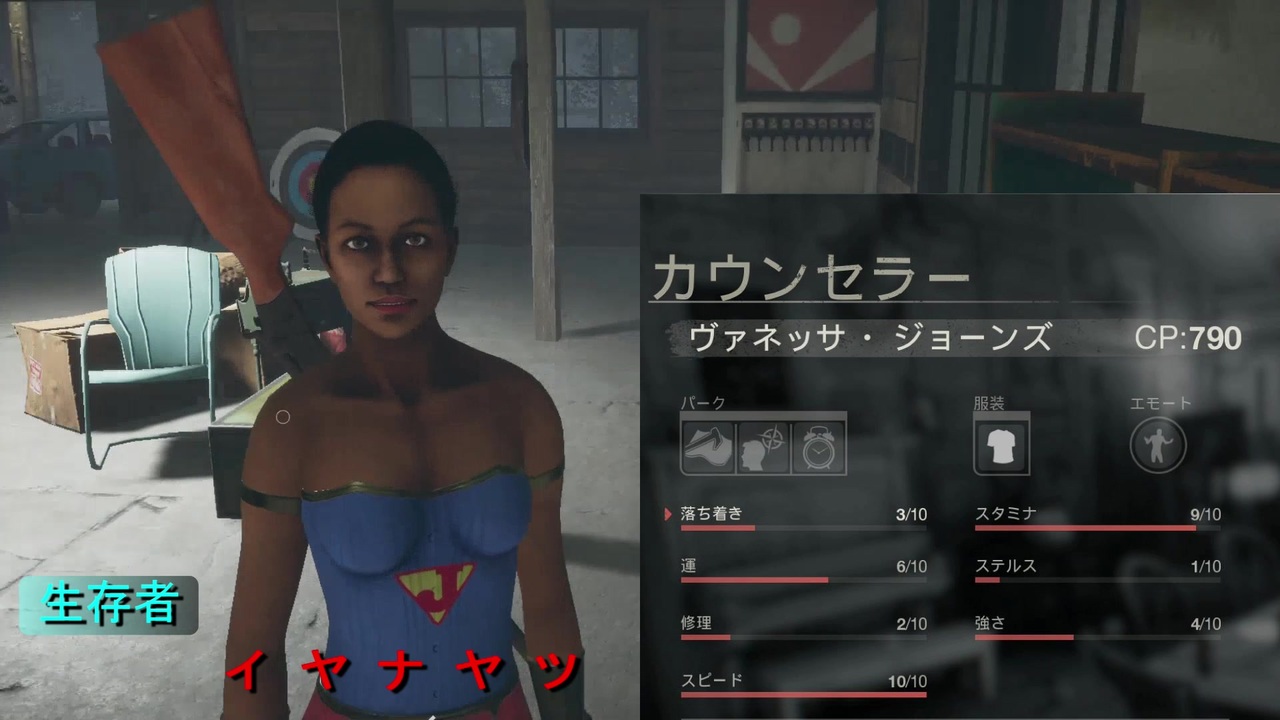 Botu 8 Friday The 13th The Game 没でもいいじゃない 金曜日だものｗ ニコニコ動画