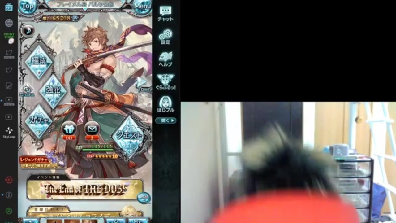 人気の ｸﾞﾗﾝﾌﾞﾙｰﾌｧﾝﾀｼﾞｰ 動画 5 6本 4 ニコニコ動画