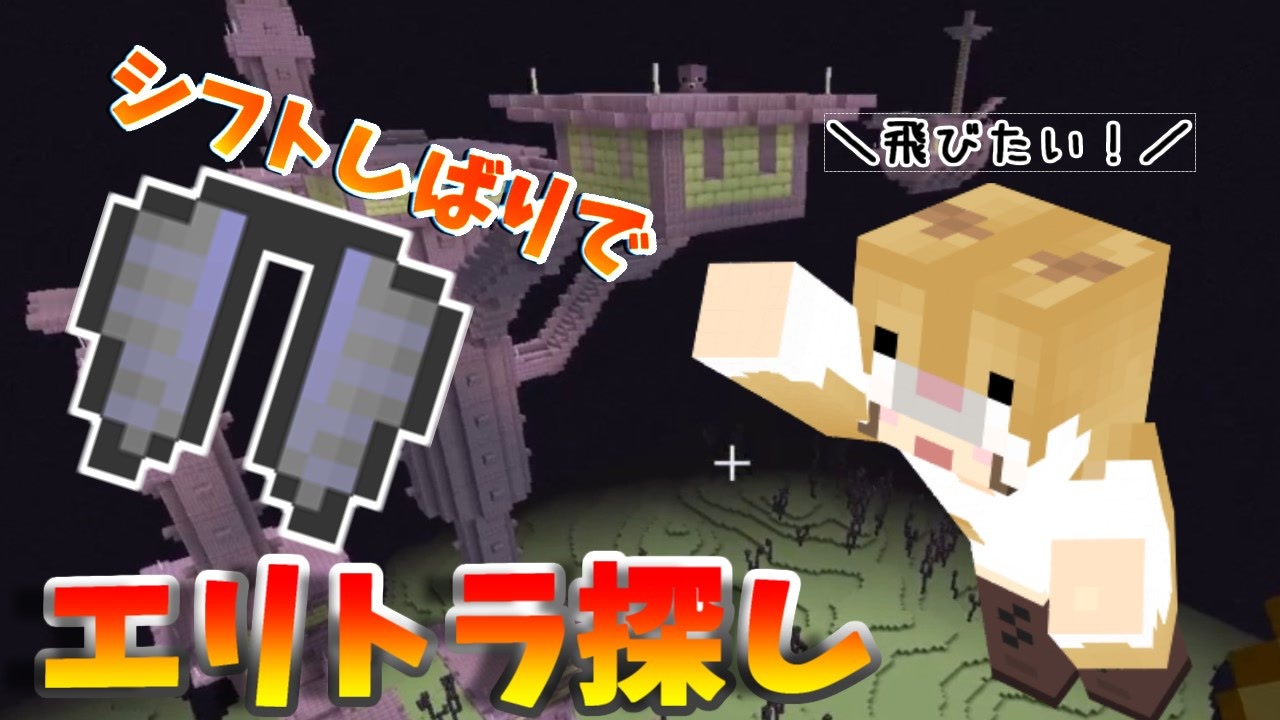 人気の Minecraft技術部 動画 2 343本 5 ニコニコ動画