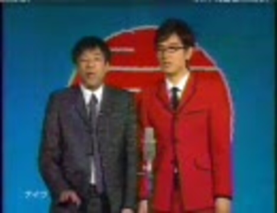 人気の お笑い レッドカーペット 動画 8本 ニコニコ動画