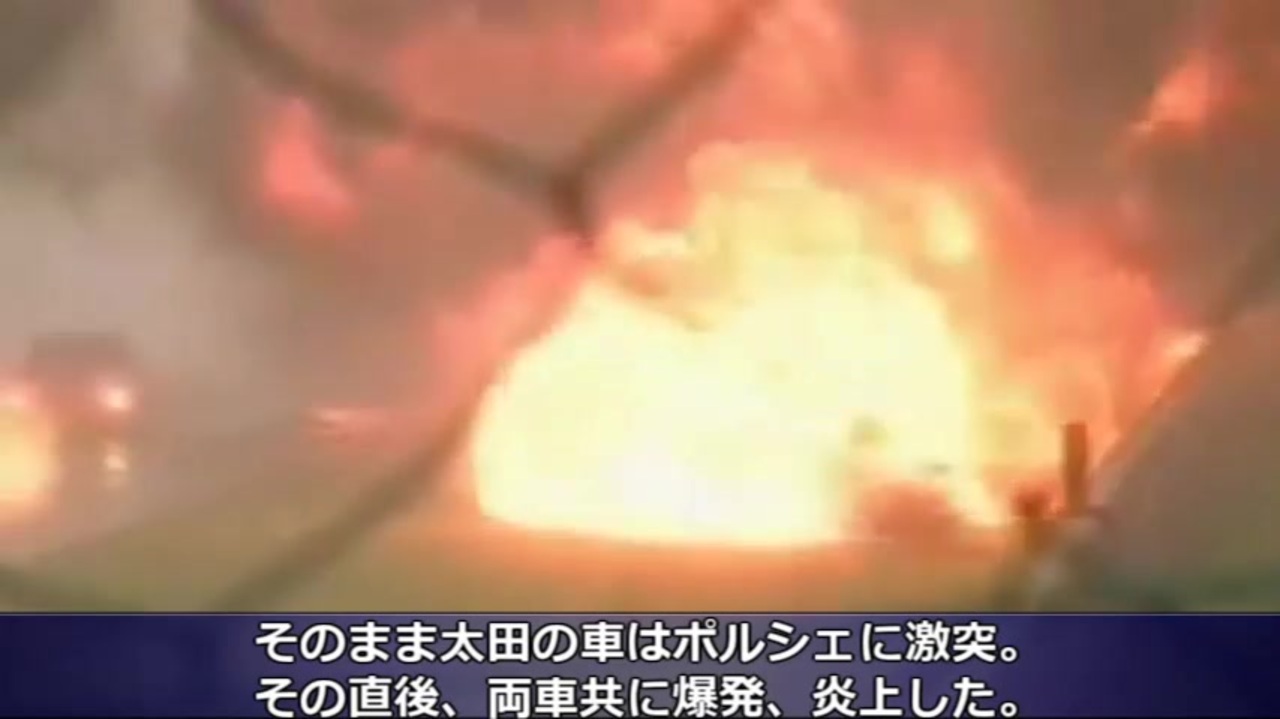 つま恋ガス爆発事故 Japaneseclass Jp