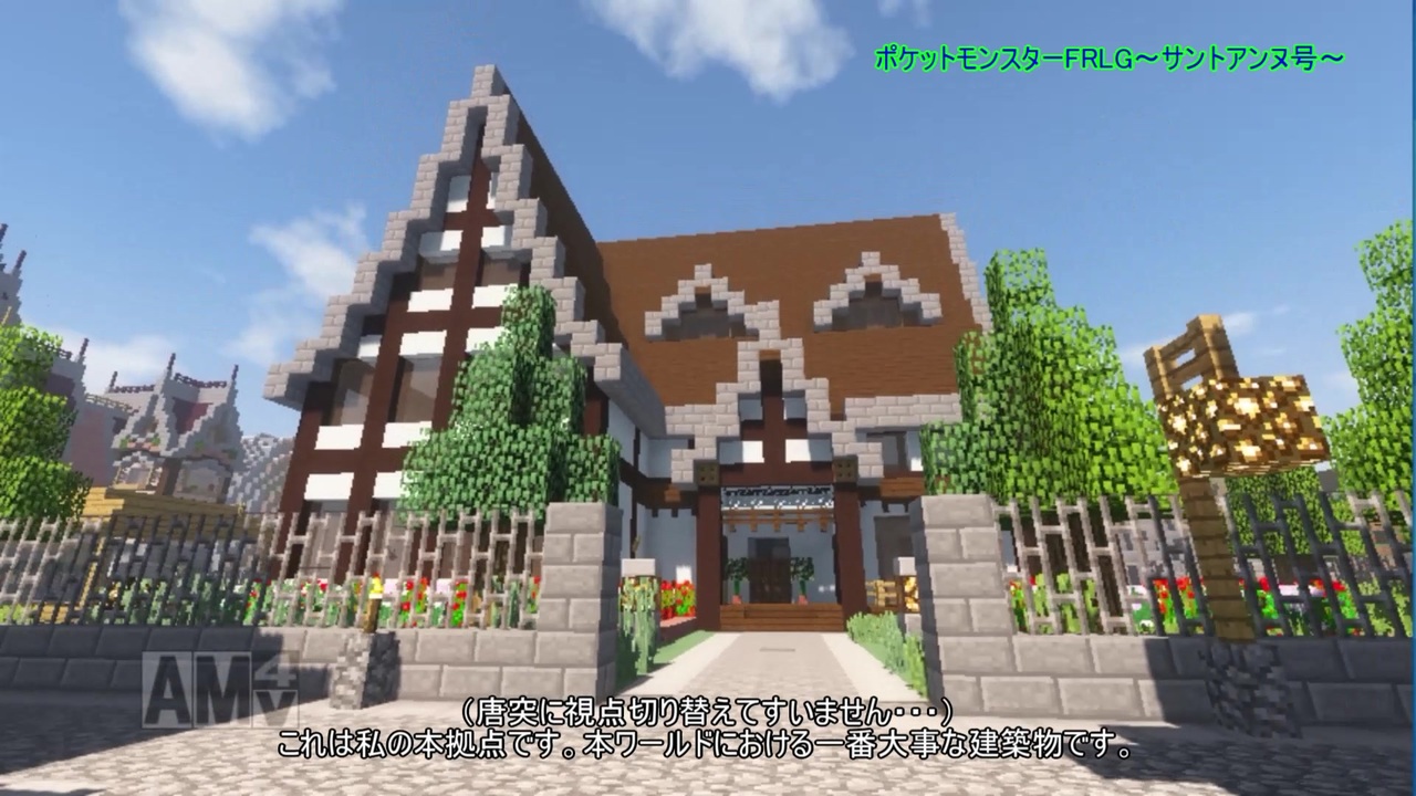 Minecraft ワールド紹介するよ 防人住宅展示場 Part0 マインクラフト ニコニコ動画