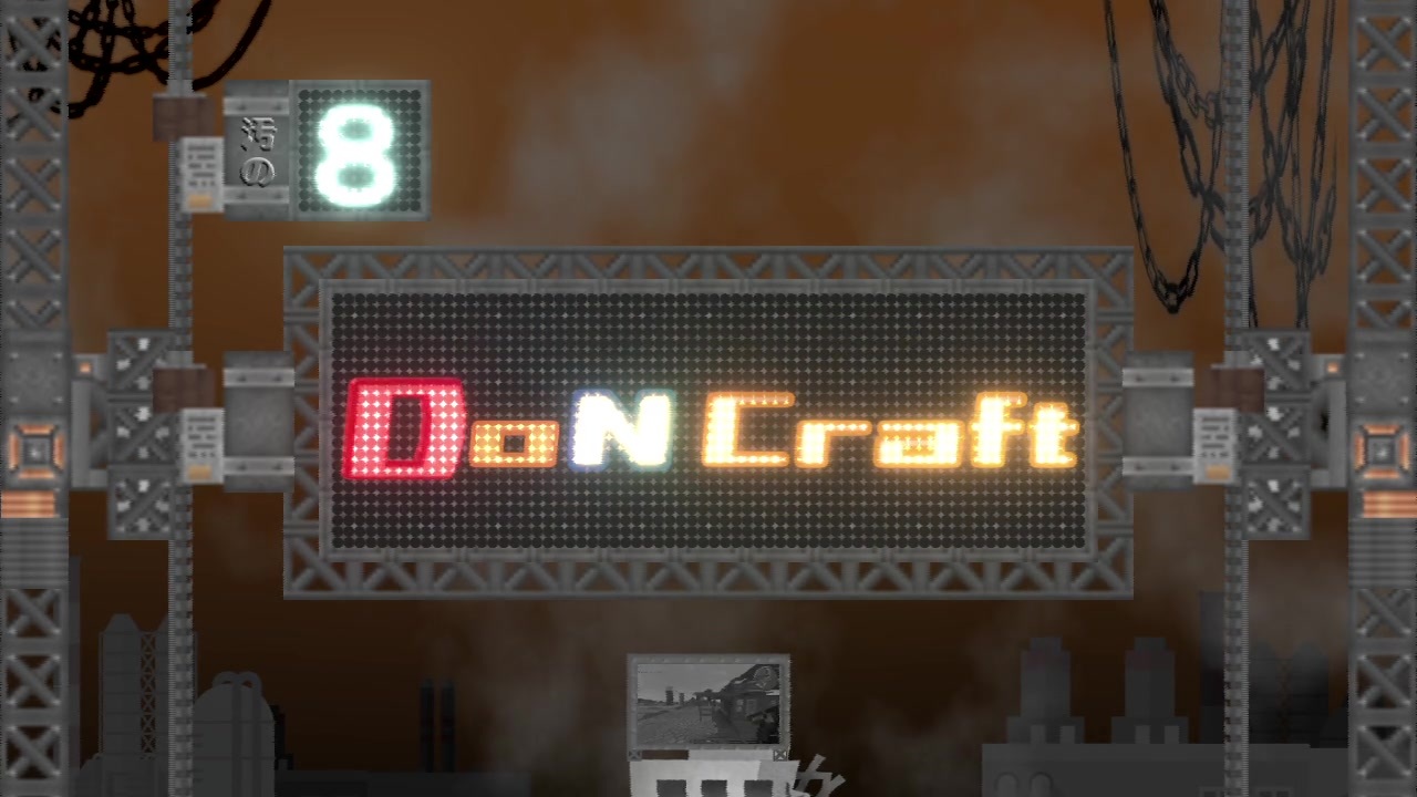 Minecraft 1 12 2 Mod Don Craft 汚の８ ゆっくり ニコニコ動画