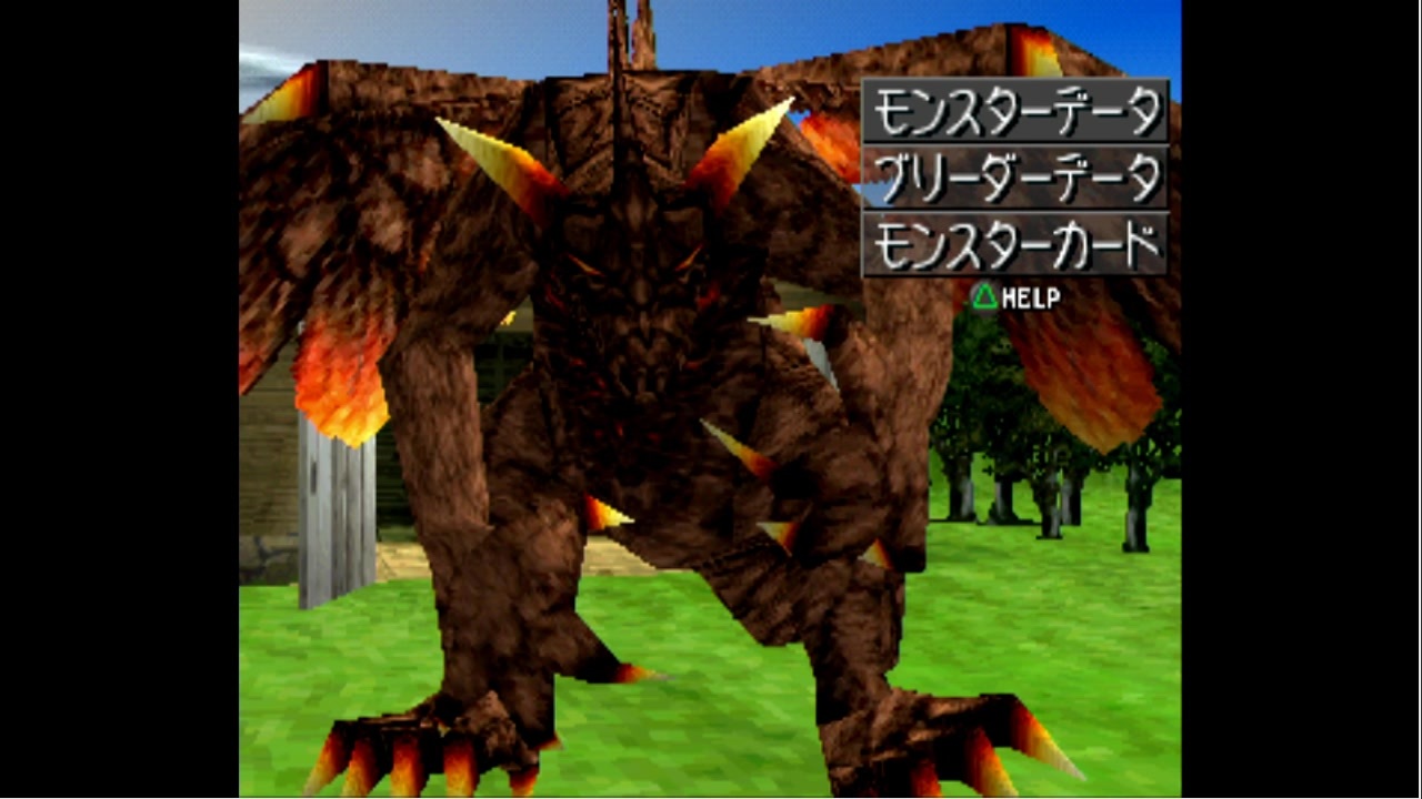 モンスターファーム２ 漢字入力バグ1文字でカスミをマグマハートに ニコニコ動画