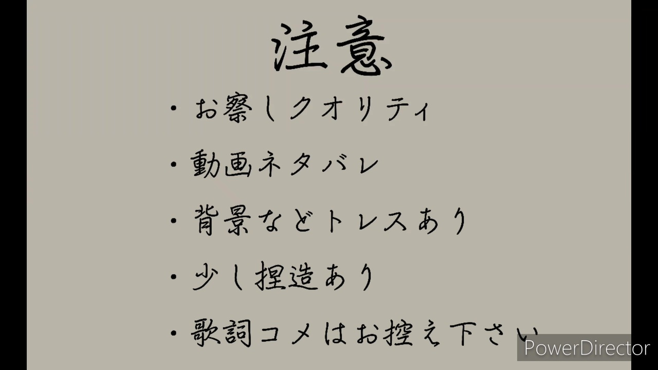 方程式でq 未完成 ニコニコ動画