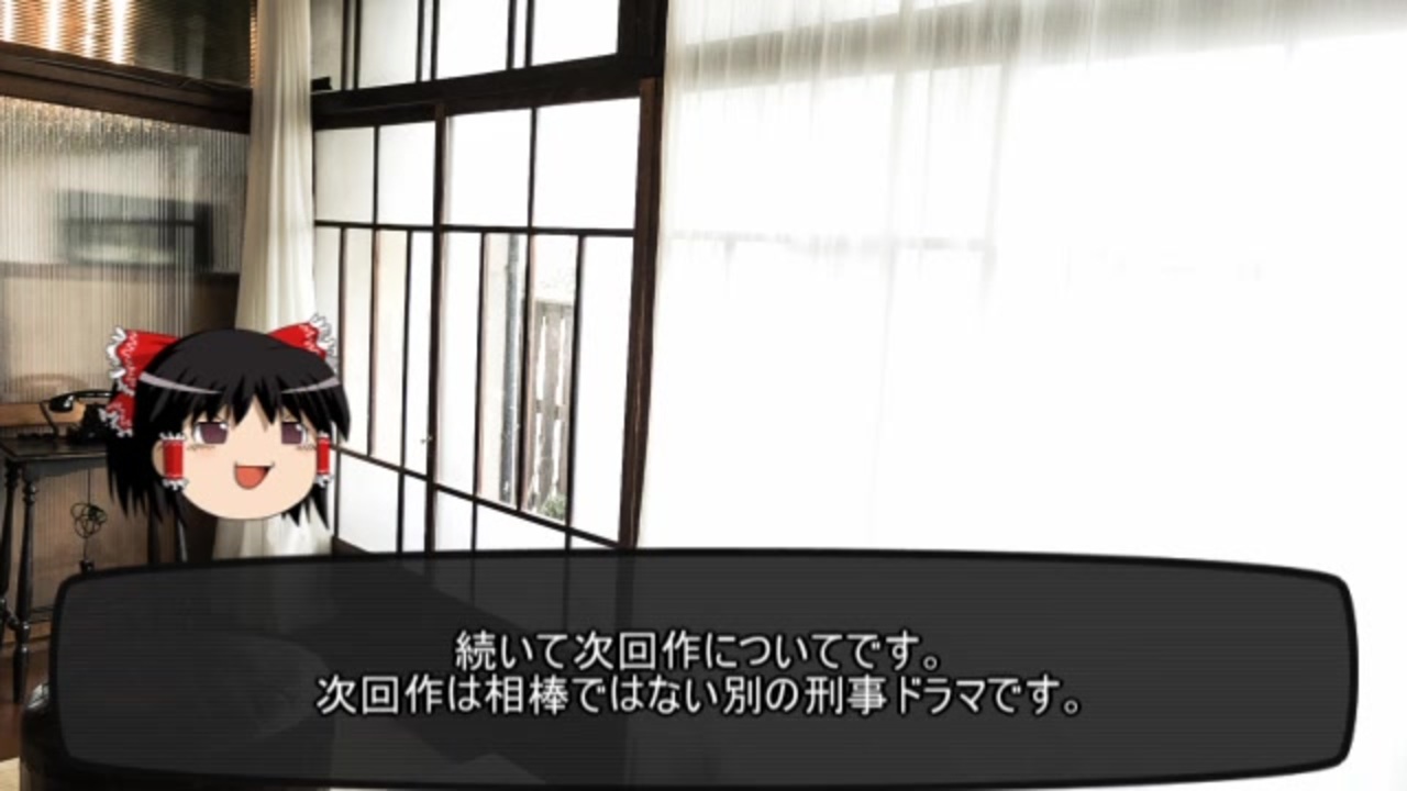 人気の 相棒 劇場版ii 動画 4本 2 ニコニコ動画