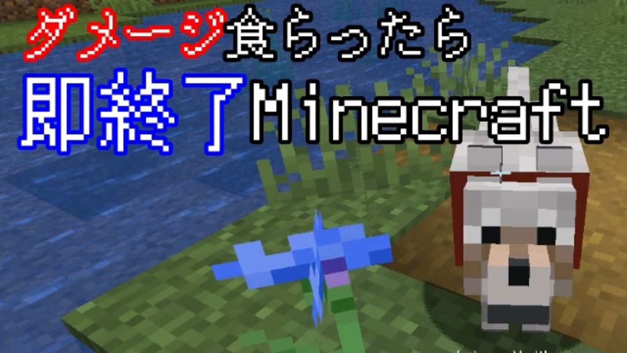人気の Minecraft 動画 743本 24 ニコニコ動画