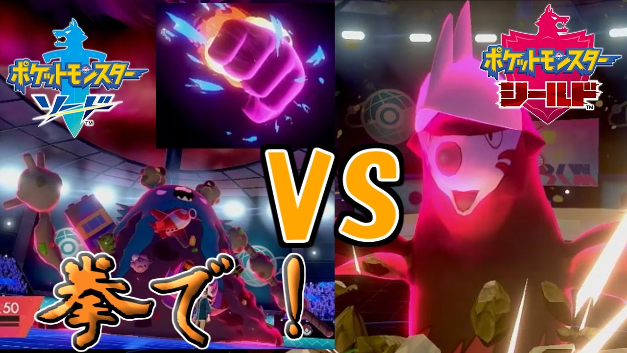 人気の ダストダス 動画 35本 ニコニコ動画