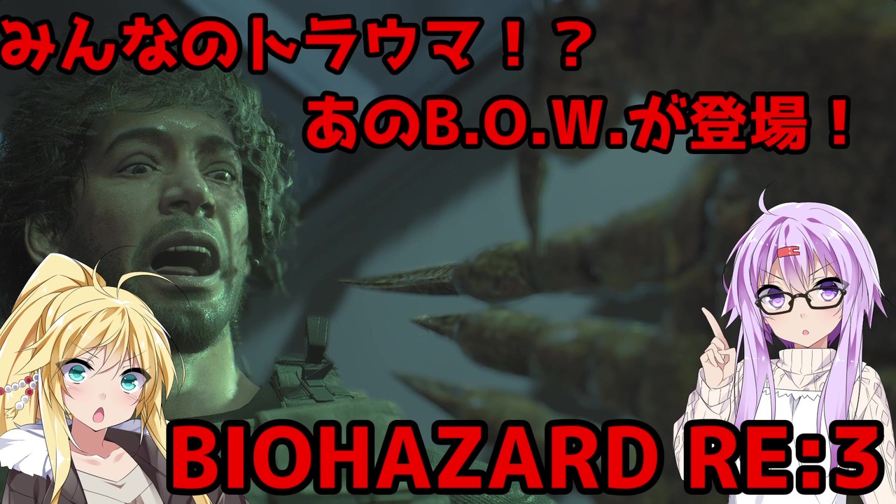 バイオハザードre3 ゆかマキはラクーンシティから脱出できるのか 結月ゆかり 弦巻マキ実況 Part14 ニコニコ動画