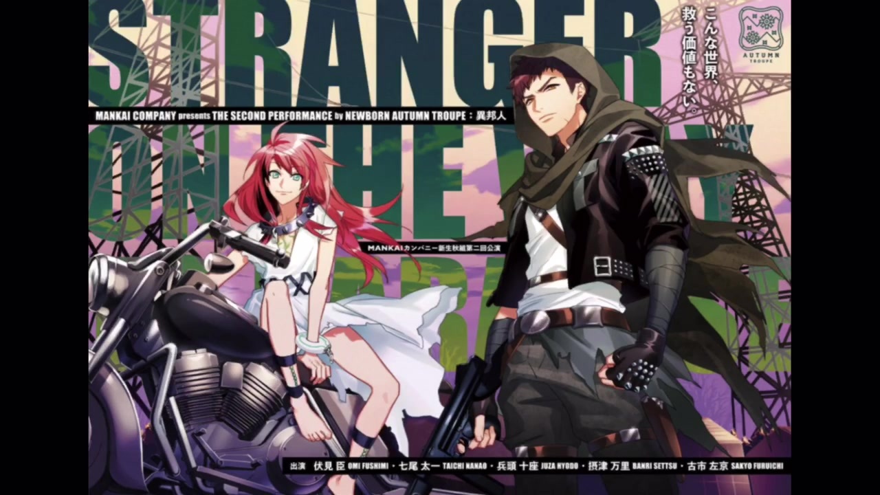 『異邦人』ダイジェストMOVIE ニコニコ動画