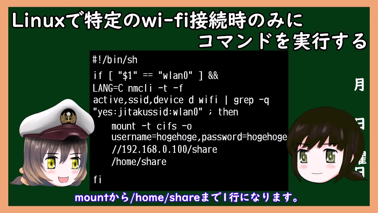 人気の Linux 動画 6本 2 ニコニコ動画