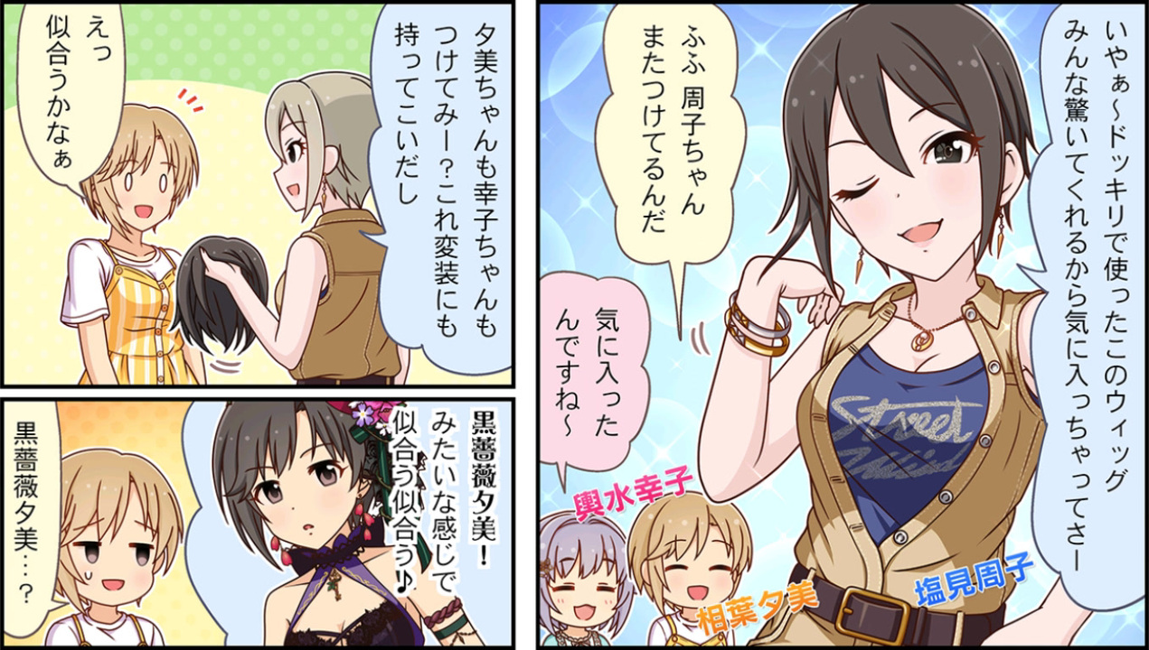 シンデレラガールズ劇場わいど 26 ニコニコ動画