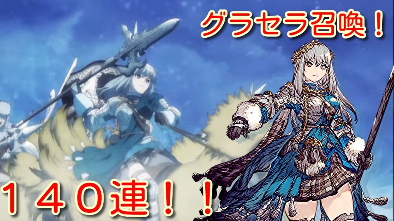 人気の Ffbe 動画 470本 5 ニコニコ動画