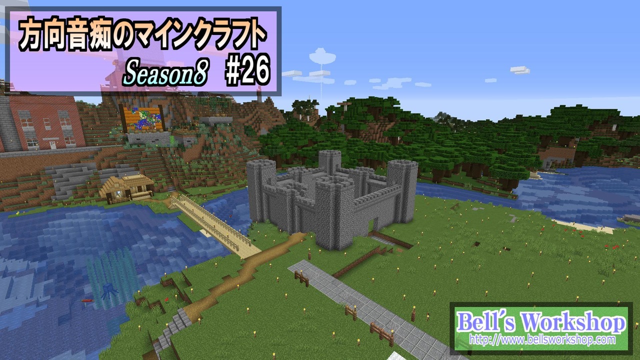 人気の Minecraft建築部 動画 4 740本 ニコニコ動画