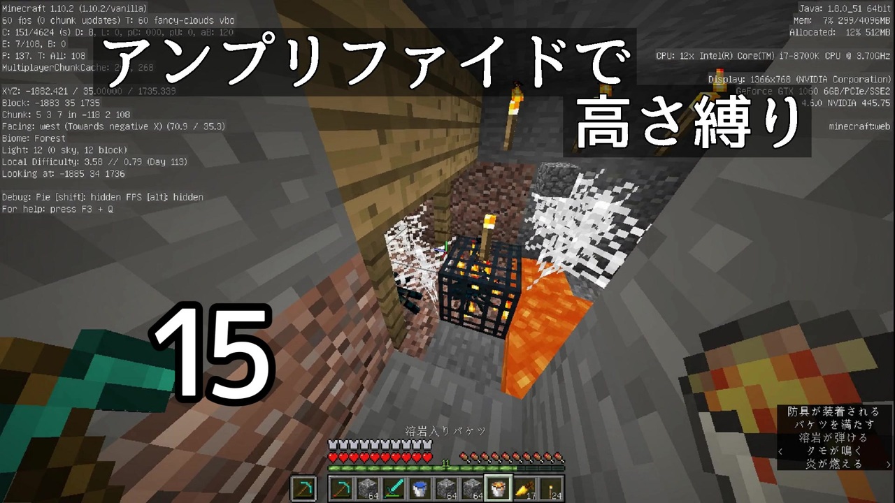 Minecraft アンプリファイドで高さ縛り 15 結月ゆかり実況 ニコニコ動画