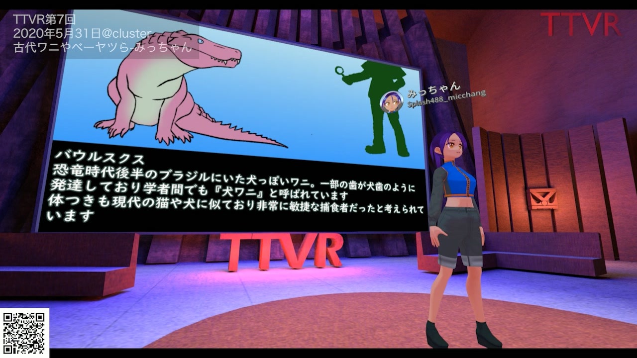 人気の 恐竜 動画 1 372本 8 ニコニコ動画