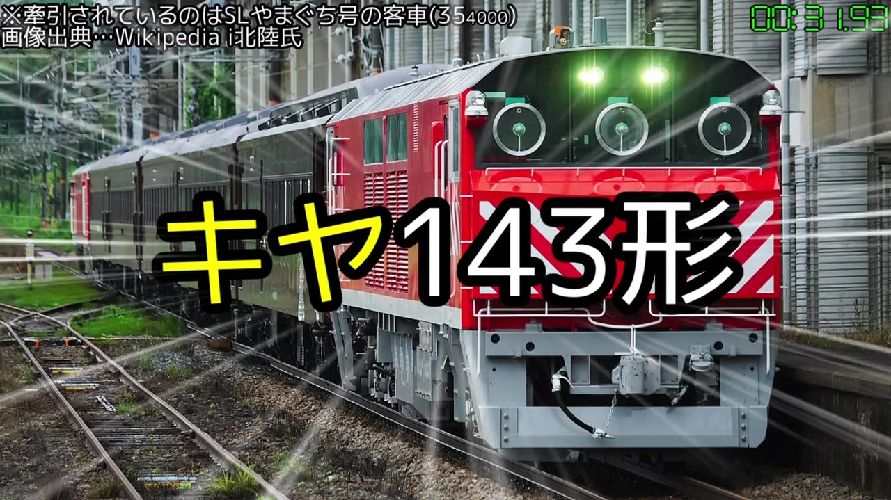 人気の 事業用車 動画 36本 ニコニコ動画