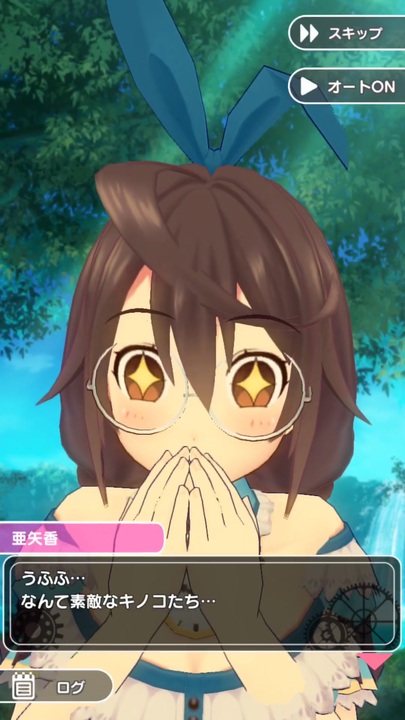 ぱすメモ スナップストーリー 亜矢香 不思議の国のアリス 真ハッピーエンドルート ニコニコ動画