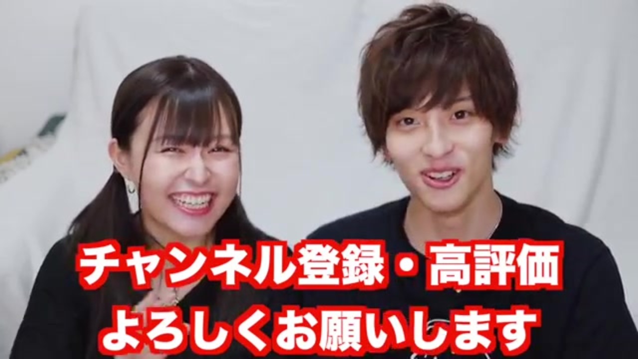 ご報告 付き合いました ニコニコ動画