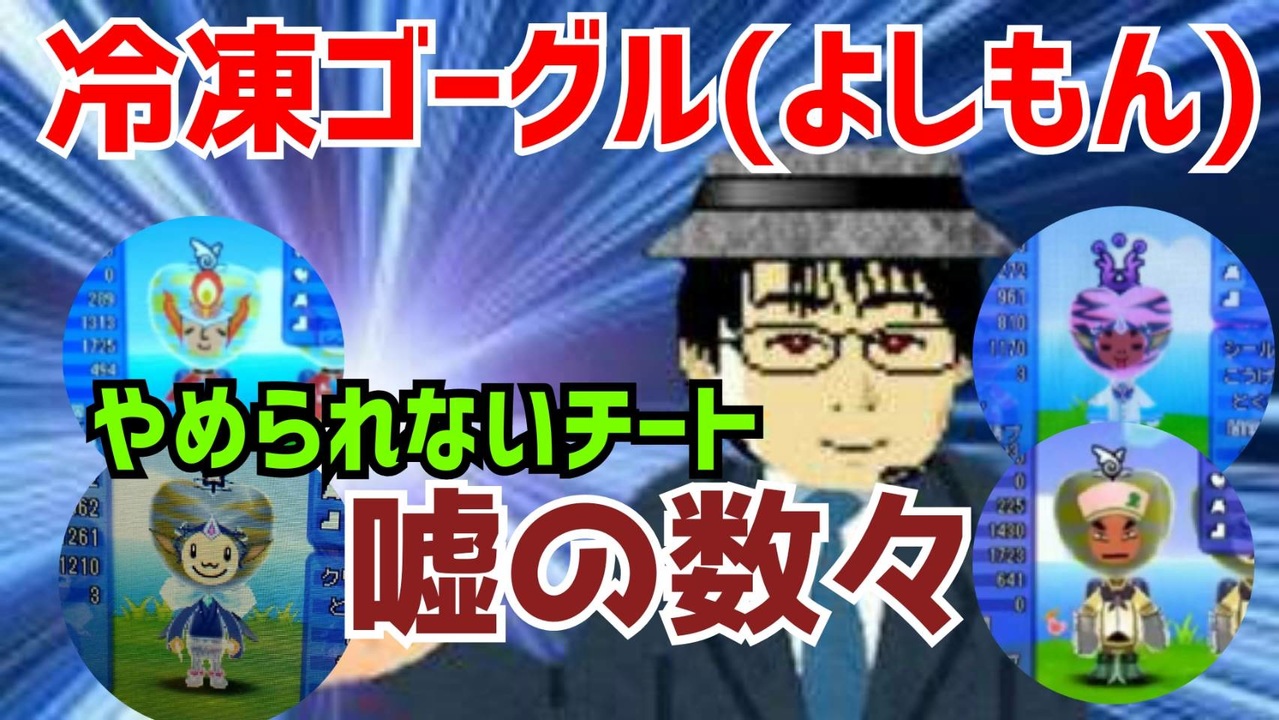 人気の 電波人間のｒｐｇ 動画 407本 2 ニコニコ動画