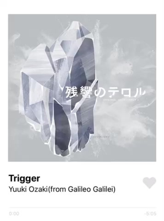 残響のテロル　trigger - ニコニコ動画
