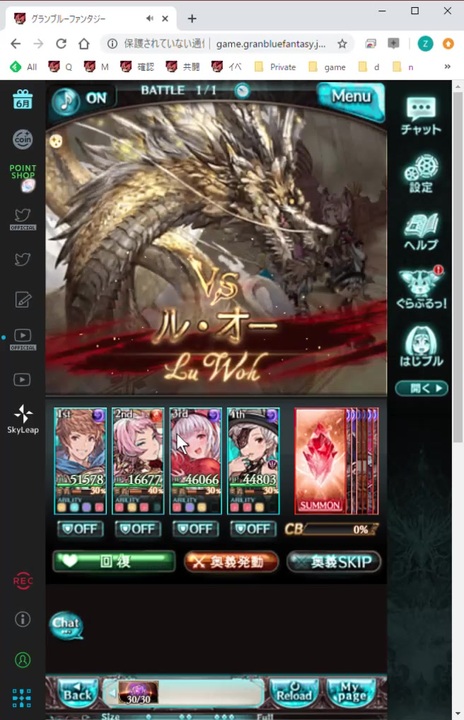 六竜白 ル オー トレハン ニコニコ動画