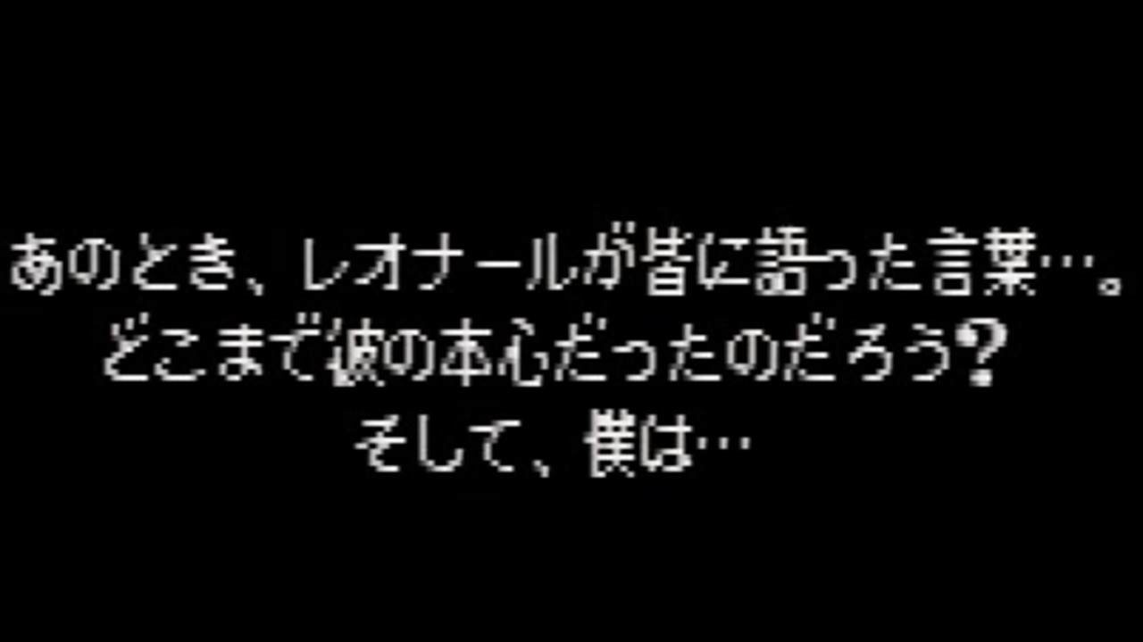 タクティクスオウガをてけてけ実況 Part ニコニコ動画