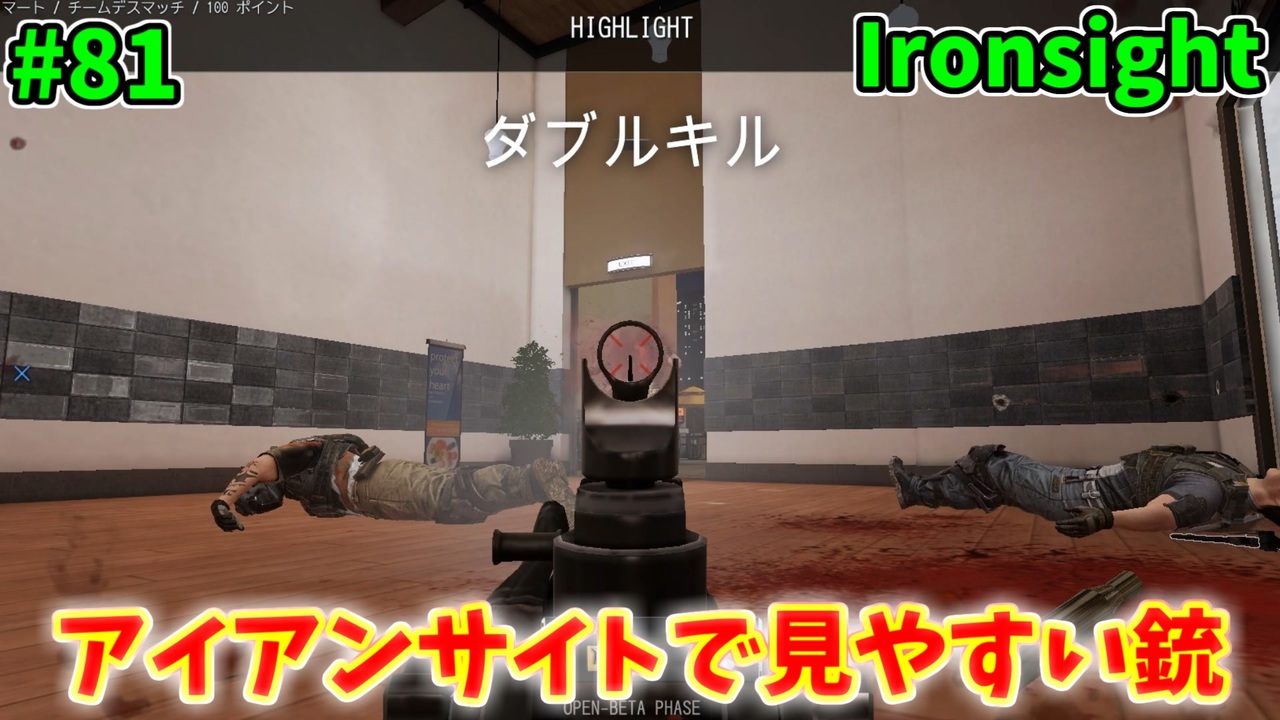 Ironsight アイアンサイトで見やすい銃 Scar H 81 Steam 無料fps ニコニコ動画