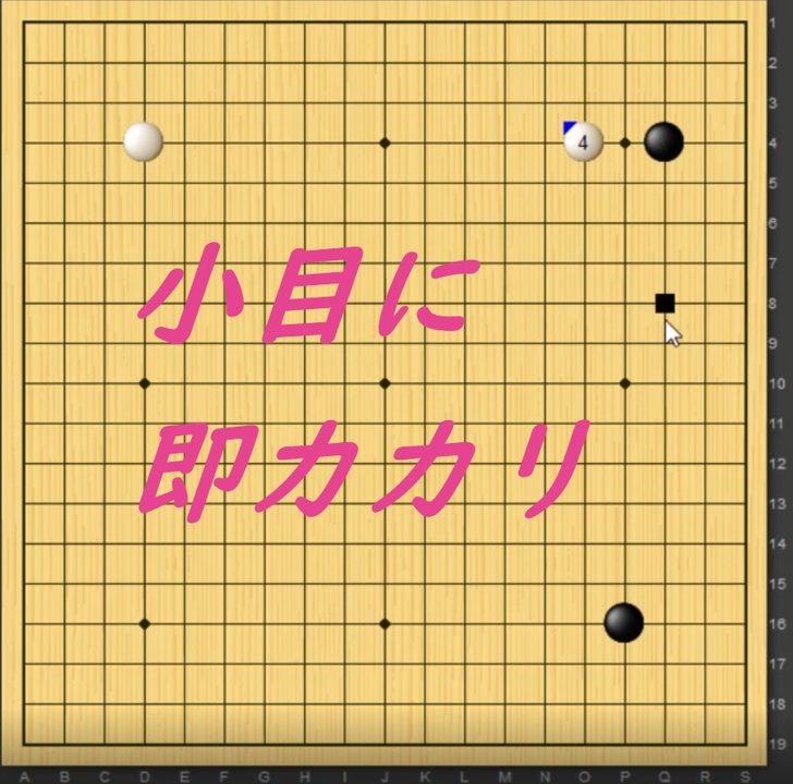 人気の 囲碁 動画 1 501本 17 ニコニコ動画