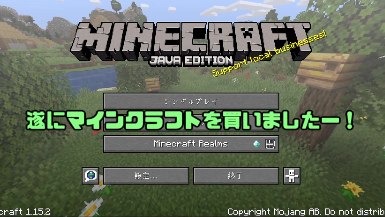 Minecraft 化石プレイヤーのマインクラフト Part1 ゆっくり実況 ニコニコ動画