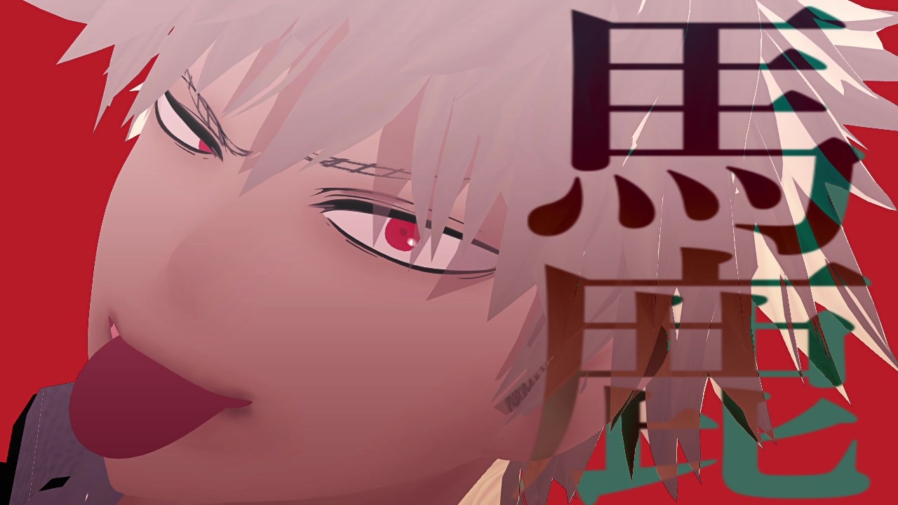 人気の 僕のヒーローアカデミア 動画 3 985本 19 ニコニコ動画