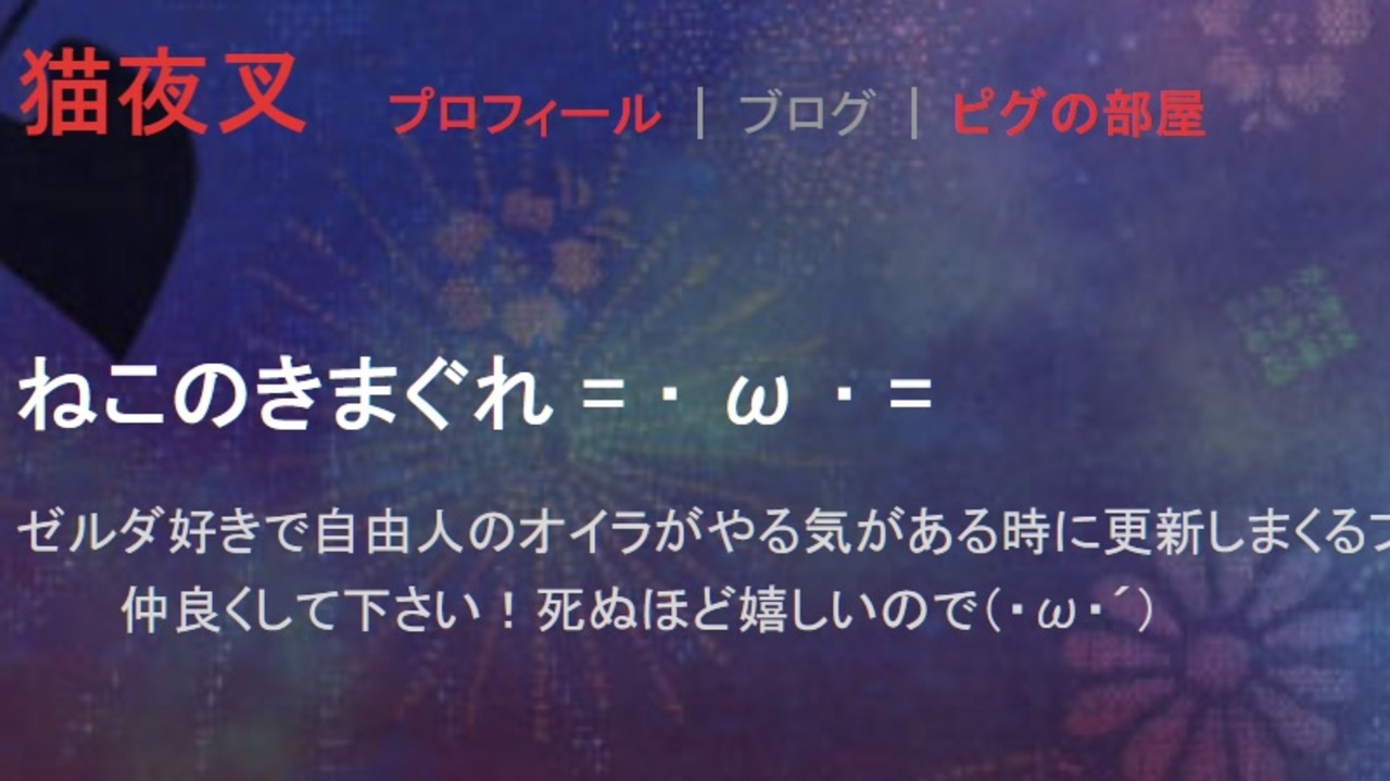 Syamu Game 猫夜叉 実況者さんに頼まれた絵を描いたんだけど 読み上げ