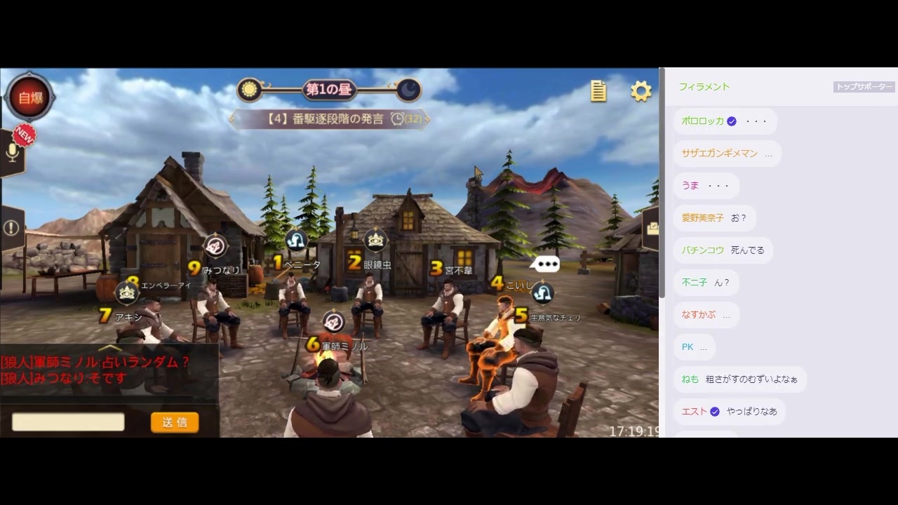 人気の みつなり 動画 16本 ニコニコ動画