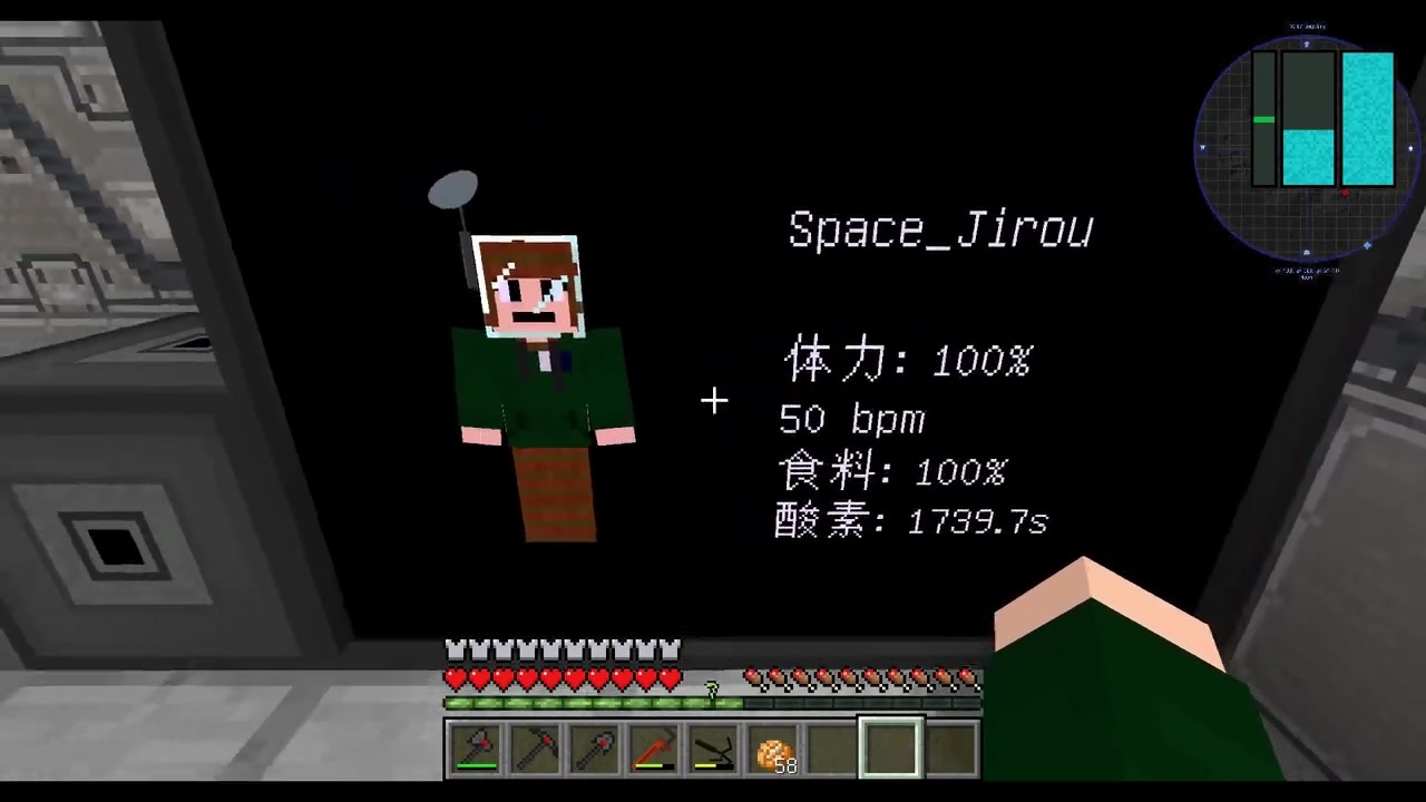 マイクラ 宇宙 宇宙modアップデート 新しい機械がついに来ました Part22 ニコニコ動画
